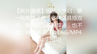 高端泄密流出极品眼镜反差婊大学生美女陈丽梅被金主爸爸调教骚母狗嘴里含假屌小鸡巴表情痛苦插骚逼