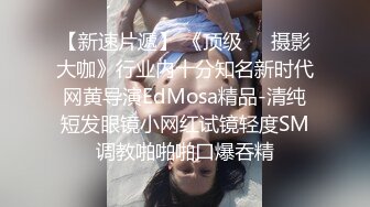 C仔之各种姿势狂操极品嫩模京香美眉情趣黑丝妖艳动人