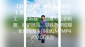 5/18最新 情侣主奴黑丝情趣装诱惑两女一男调教啪啪激情VIP1196