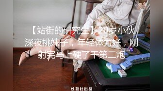 丝毫不输明星的极品女神 杭州顶级上流名媛RosesJoo鲤鲤 美穴爆乳 户外漏出3P