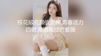 【新片速遞】良家人妻，帮助老婆快乐，小玩具拓展肛门，大鸡巴抽插淫穴，叫床声爽飞了！