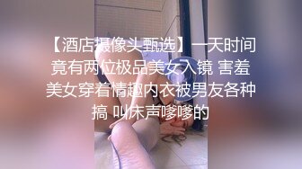 风骚女主播勾引房东抵房租