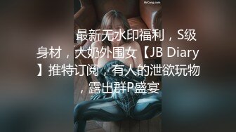 突袭AV女优艾秋性爱小游戏作不停