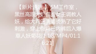 【新片速遞 】 SM工作室，黑丝高跟大奶露脸女王调教人妖，给大鸡巴滴蜡烫熟了它好刺激，穿上假鸡巴内裤后入爆草人妖菊花[1.1G/MP4/01:16:21]