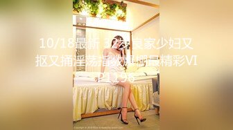 【新片速遞】  蓝衣新人妹妹！被两男随意调教！修长美腿白丝袜，震动乳夹玉米插穴，无毛骚逼特写，骑乘位被胖子草