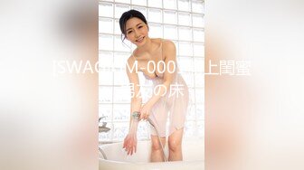 [SWAG]GM-0001偷上閨蜜男友の床