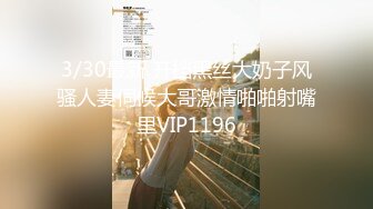 国产麻豆AV 番外 突袭女优家 EP10 节目篇 直击女神自慰实境 欧妮