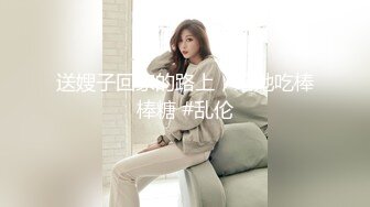 【国产女同自拍直播】两个骚情美女没有男人只能互舔