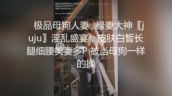 西安母狗m调教日常03——小母狗双穴被开撅屁股等操