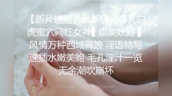 [无水印]刚成年的学妹【樱井】俊男靓女~婉转缠绵~口鸡自慰~无套