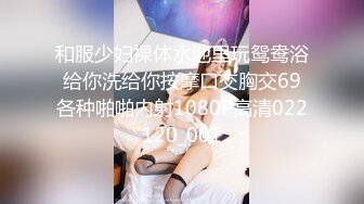   高挑长发御姐范美少妇，拍摄角度很棒交，后入操逼女上位再传教士做爱道具自慰