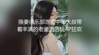 [2DF2] 嫖妓哥酒店约啪艺术院校甜美漂亮的小美女啪啪,性感大白腿掀开短裙就摸逼,美女开始害羞躲闪后来全程配合[BT种子]