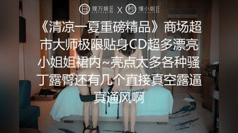  赵总寻花爱不释手的外围女，清纯漂亮吃奶舌吻交大鸡巴，床上各种抽插骚浪表情