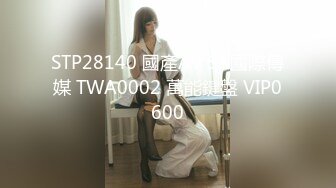 STP28140 國產AV SA國際傳媒 TWA0002 萬能鍵盤 VIP0600