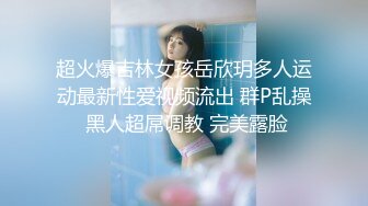 STP34443 探花大飞哥约炮极品外围长相甜美性格腼腆小穴特别紧在床上极度反差骚浪