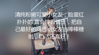 卫生间固摄身材苗条美眉洗香香