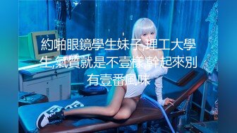 【小陈头星选】强迫式性爱，拒绝想退钱就行了？