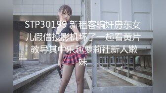 王小妮.顾小北.虞姬.淫乱4P三儿媳.公公大战三女.喜提淫乱天伦.天美传媒