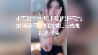 最新全镜偷窥二个漂亮美女嘘嘘