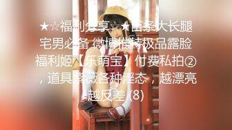  顶级绿帽奴淫乱女神推特淫妻大神白噪音最新付费私拍 高潮潮吹喷水3P激操 后入操哭 全程骚话