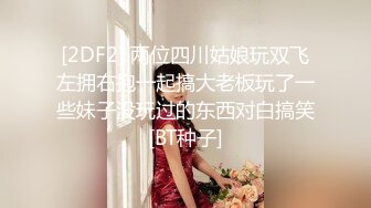 ?古色仙香? 极品双模网红美少女火辣出镜▌云溪溪x奶桃▌古装浴池嬉戏 性感肚兜诱人乳晕 湿身诱惑超写实古代风