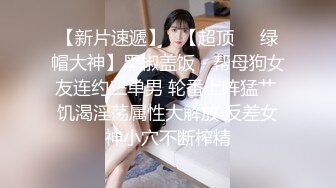 12/11最新 出租房偷拍隔壁母女轮流来洗澡一看就是个闷骚反差婊VIP1196