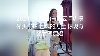  科技园女厕蹲守牛仔裤大美妞 毛丛间阴户高高突起就开一个小缝