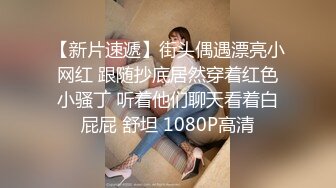 360监控破解年轻小伙大白天的和美女老婆啪啪啪❤️狂舔猛插欲仙欲死