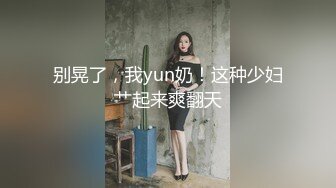 夜总会女厕偷拍高跟长发少妇发黑的大肥鲍