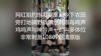 【2048無印優品】年轻小姐姐漂亮温柔，物美价廉捡到宝，城中村来一发，啪啪插逼很快就射