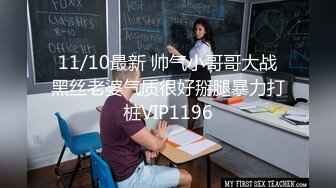 年纪小小性欲超强童颜巨乳漂亮嫩妹和男友双人啪啪大秀年纪不大奶子不小叫床勾人