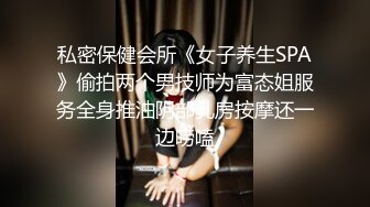 突击来到现场的AV女优 即插内射