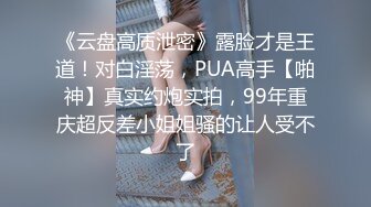 STP28485 扣扣传媒 QQOG009 超顶校花极下海美少女 ▌小敏儿▌黑丝美腿麻衣学姐 爆刺侵犯蜜穴 内射浇筑淫白精浆 VIP0600