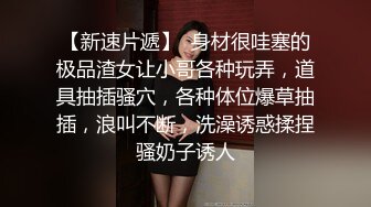 ❤️开包粉嫩小粉菊❤️精致校花级小妹妹被金主爸爸训练成真正的马桶厕所肉便器了，紧致爽滑的屁眼流出浓浓精液！