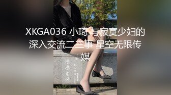 探花郎老李约了个高颜值美乳牛仔裤妹子啪啪，穿上女仆装黑丝掰穴摸逼上位骑坐猛操