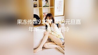 【极品稀缺❤️国产AV性体验】性行为艺术电影导演吴昊昊未流出作品《招女演员》女主颜值高 三点尽漏 高清720P版