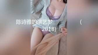  超颜值极品颜值巅峰唯美女神狐不妖穿上性感情趣内衣 主动送上门给已婚高管操