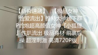 【新片速遞】黑丝女仆骚婊妹这次被干爽了，全程露脸开档黑丝激情3P，骚逼被干着还要口交大鸡巴，多体位爆草抽插浪叫不止