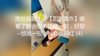 2022-6-9安防酒店偷拍 中年男女开房偷情，如狼似虎的年纪连操几炮