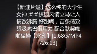 操女友的嫰逼