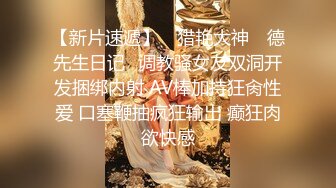   娇小精致东北妹子就是飒爽性感 高跟黑丝热情似火 扶着柔美纤腰啪啪大力冲刺抽送