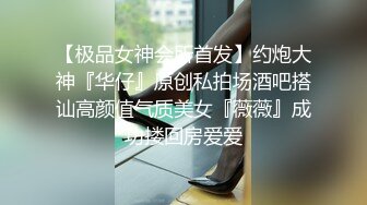 【为国争光??乌克兰约炮】约操身材不错的乌克兰美女 逼紧水多 喜欢骑乘啪啪 连操两炮 小腿干抽筋了 高清720P原版