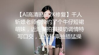 2024举牌定制，邻家乖乖女眼镜妹【小芸】高价私拍，露出道具紫薇丝足吃鸡爪弹足交啪啪野战花样真挺多 (9)