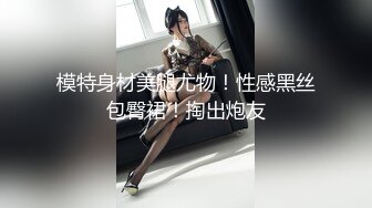 女神级纯纯气质小美女，穿着白T恤裙装，笔直美腿活力