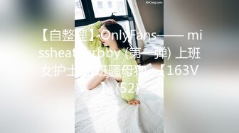 温柔极品美女，笑起来甜美，没穿内裤翘起屁股特写，手指后入扣弄娇喘呻吟