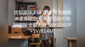 1/31最新 顶级尤物女神一字马后入一人一个全力输出4P激情场面VIP1196