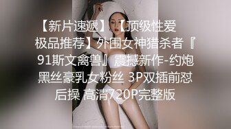 ❤️强推！推特21万粉极品美少女潮吹萝莉公主【兔崽爱喷水】订阅私拍，可盐可甜各种制服人前户外露出道具紫薇喷喷喷