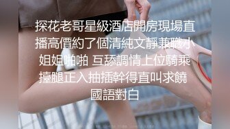 西安大学医学院校花级极品身材美女学生和辅导员玩捆绑性爱