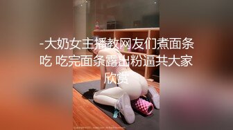 外表清纯乖巧妹妹！细腰黑丝美腿！极品蜜桃美臀，近距离特写，自摸骚穴扣弄，表情很爽嗲嗲