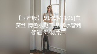 邪恶二人组下药迷翻美女同事双洞齐插屎都干出来了 (2)